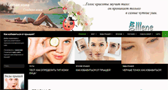 Desktop Screenshot of elllene.ru